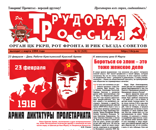 Скан с сайта RKRP.SU