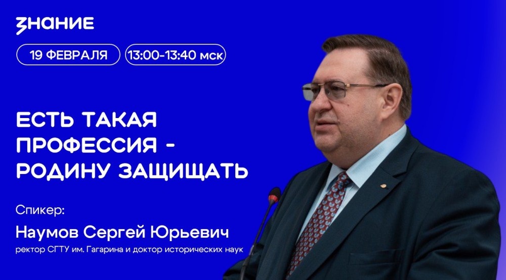    В Нижнем Новгороде пройдет онлайн-лекция по военной истории