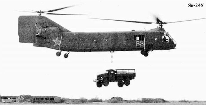 Почему советский Як-24 называли инженерным адом: жесткая правда о первом «летающем вагоне»