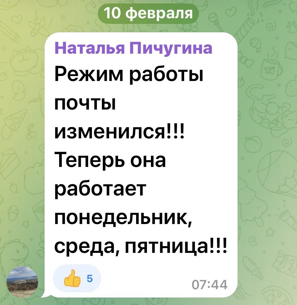 Скриншот автора