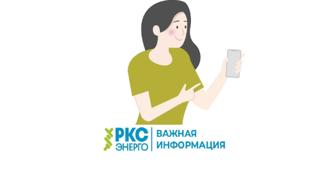 Фото: https://max.ru/id3328424479_biz/AZxmuKzMCQ0