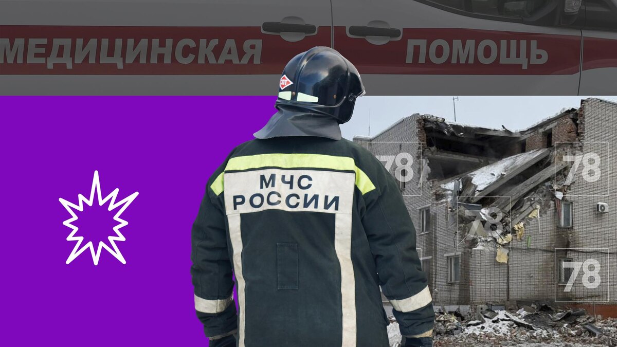 Коллаж 78.ru: Shatokhina Natalia; Ekaterina Sychkova/URA.RU/globallookpress.com, 78.ru, flaticon.com/Good Ware