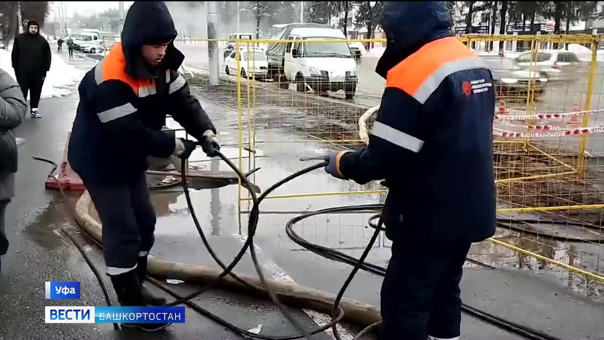    В Уфе восстановили горячую воду и тепло после аварии