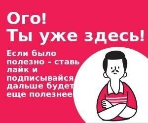 #менюнанеделю #бюджетныерецепты #экономиянаеде #семейныйбюджет #вк #инфографика #дзен #новости #масленица