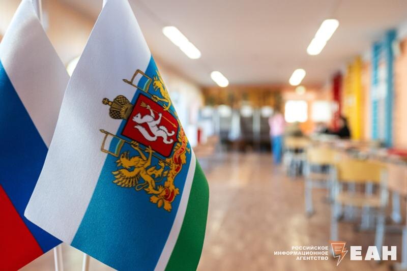    ЕАН. Флажки