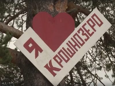    Фото: ГТРК Карелия