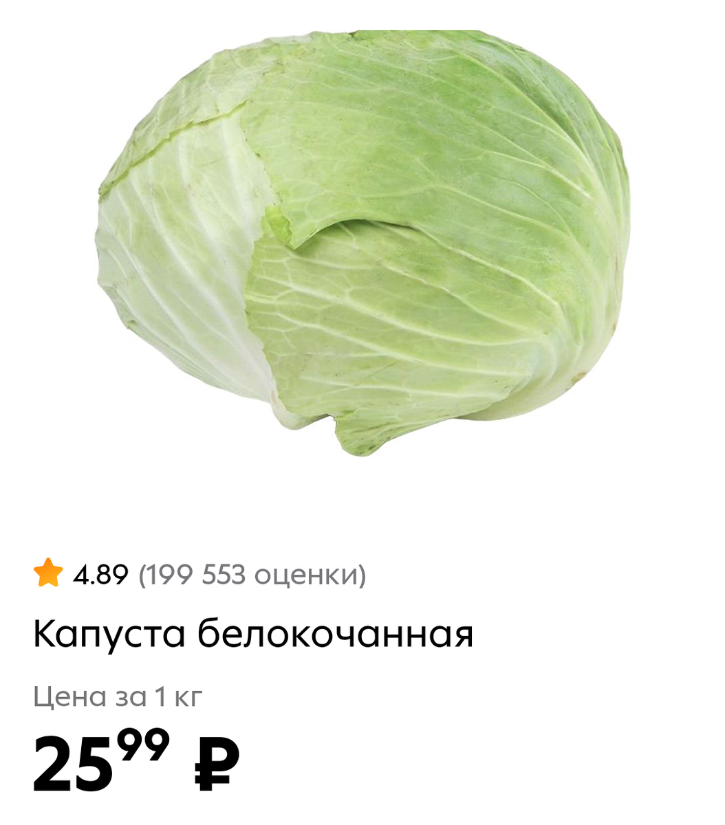 Цена в магазине Пятёрочка ☝️🙄