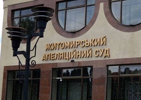    Суд в Житомире встал на сторону священника УПЦ