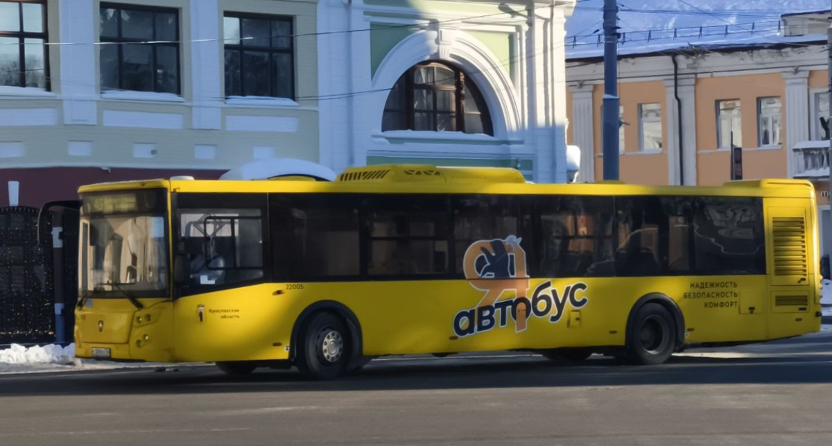    правительство ЯО