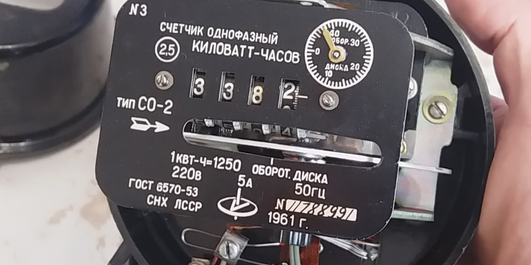 Электросчётчик 1961 года содержит ..