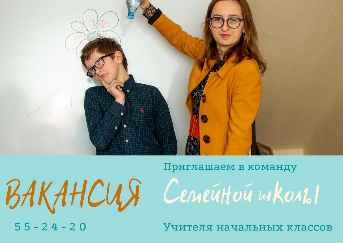 Филиал на Восточной, 2019 год. На фото Ксения Андреевна Даранкевич 