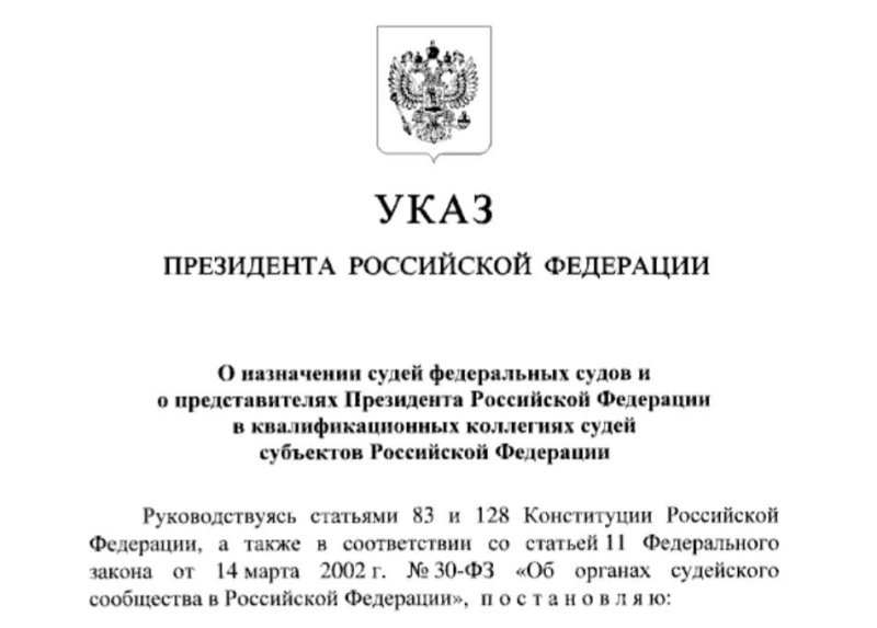     © фото - Объединенная пресс-служба судебной системы Курской области