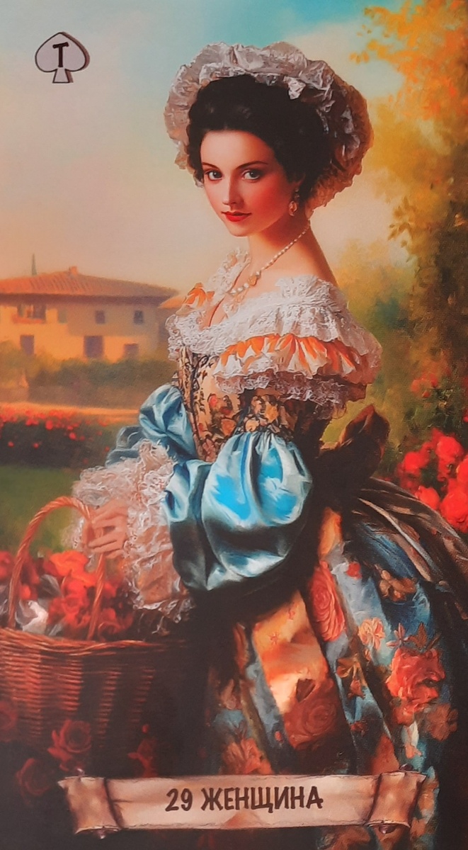 фото ЕлВита