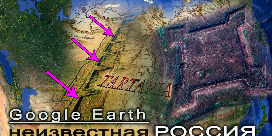 Великая Заволжская СТЕНА спасала ТАРТАРИЮ от МОСКОВИИ? Или наоборот?!