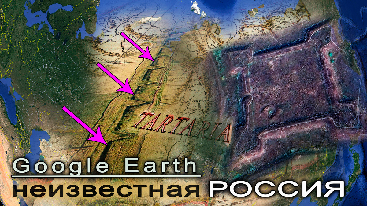 1. Иллюстрация автора. В основе изображения — карты Google Earth Pro и фото из открытых источников.