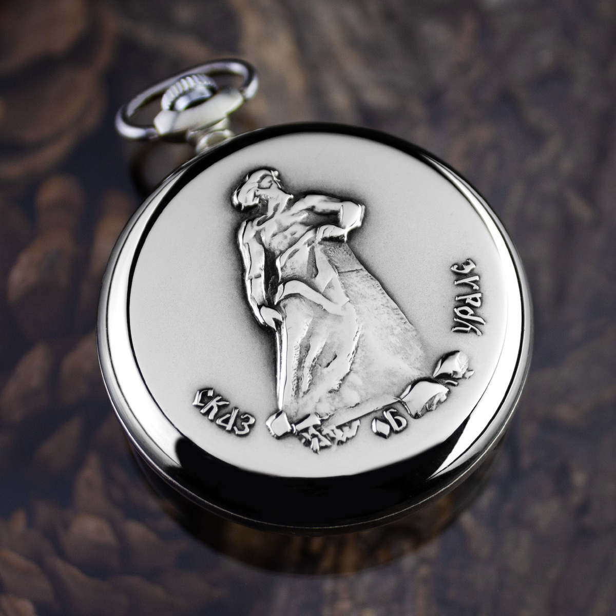 Карманные часы молния «Сказ об Урале» 1977 год