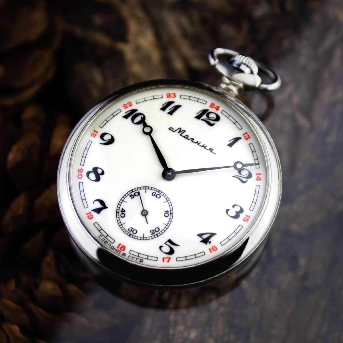 Карманные часы молния «Сказ об Урале» 1977 год