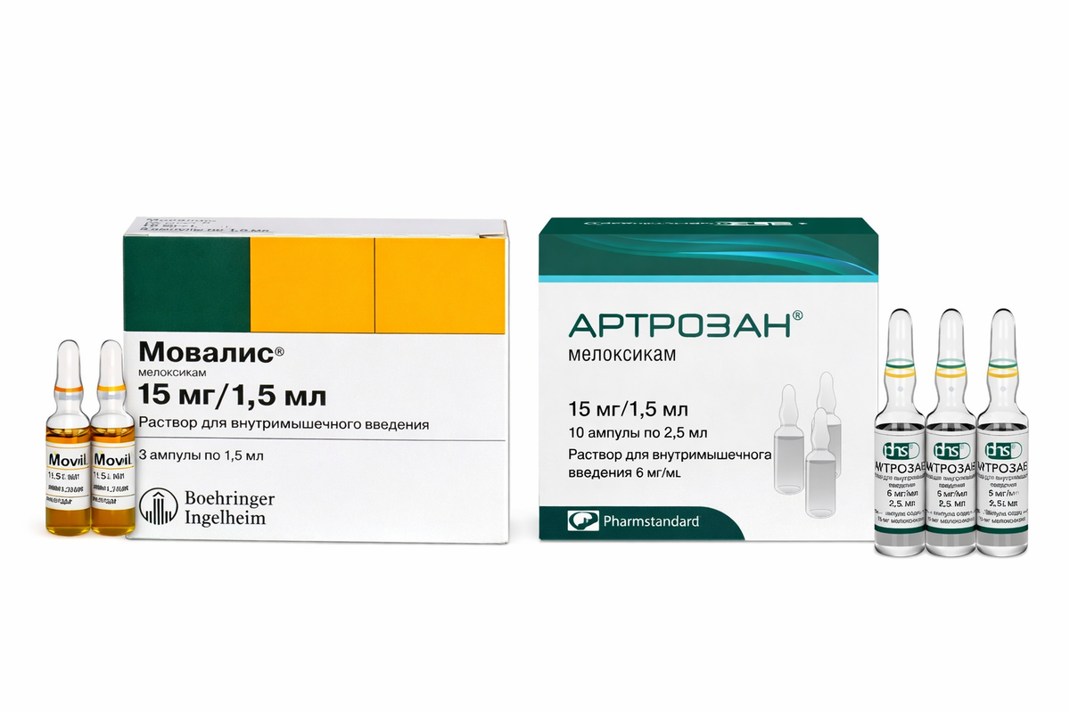Сравнение Мовалис и Артрозан
