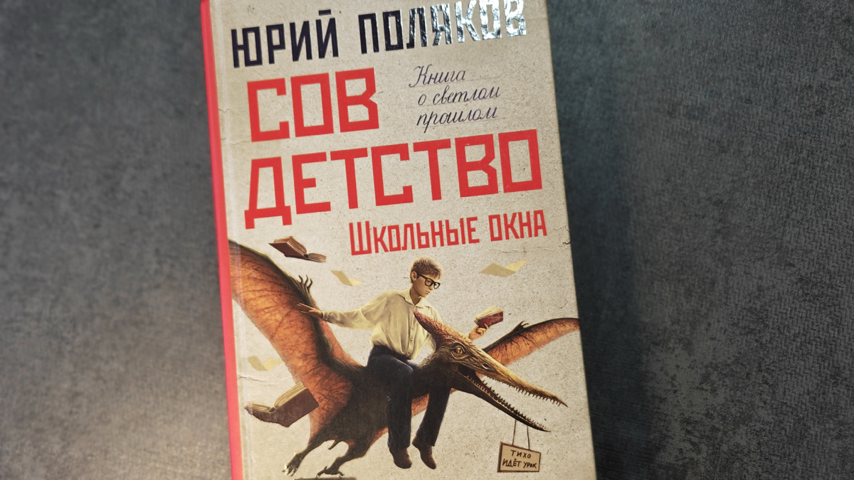 Твердая обложка, единое оформление книг серии. Издательство «АСТ Жанры»