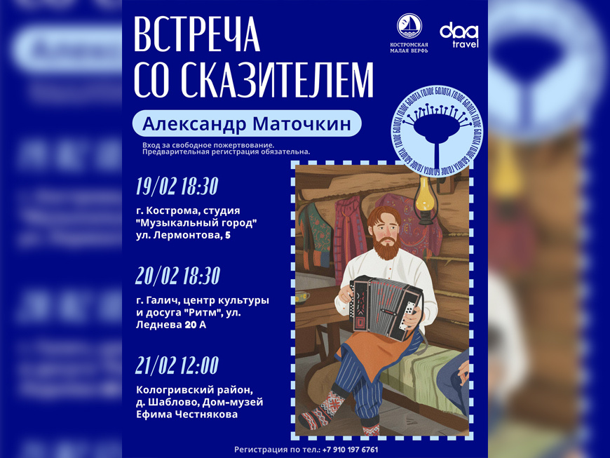 Фото организаторов мероприятия