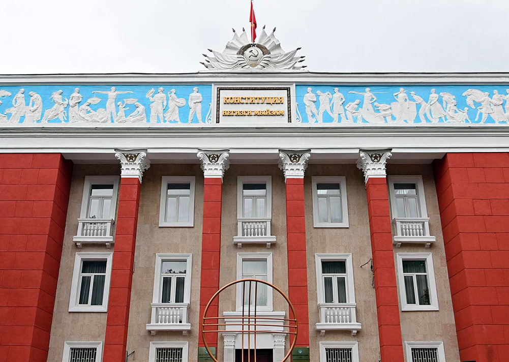 Здание Конституционного суда Кыргызстана. Фото с сайта sputnik.kg