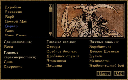 Бехеллаааааа!