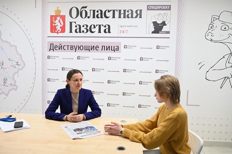    Фото: Борис Ярков, «Областная газета»
