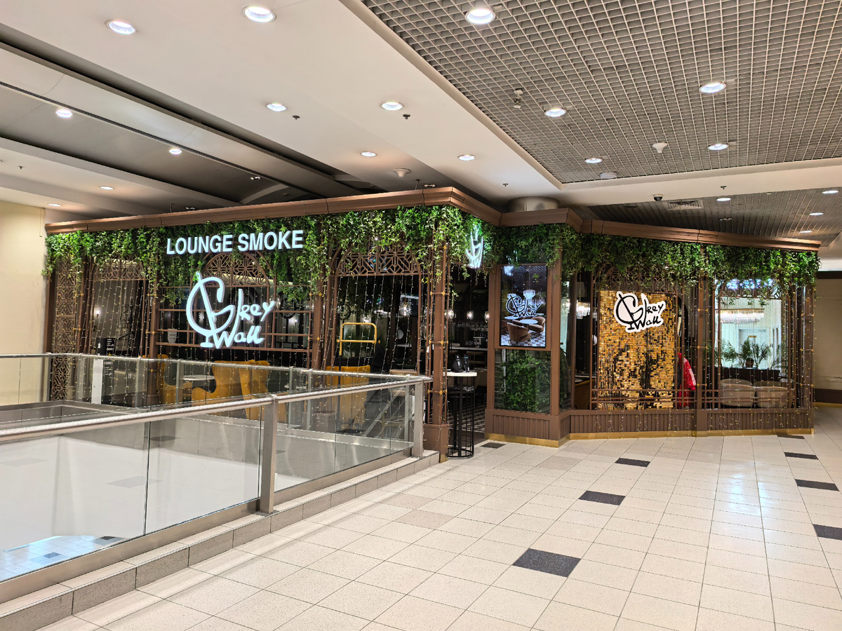 Grey Wall Lounge Smoke. Фото автора блога