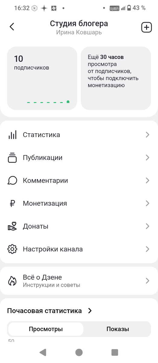 И короче вот фото