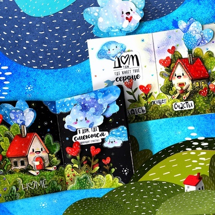 Коллаж с домиком