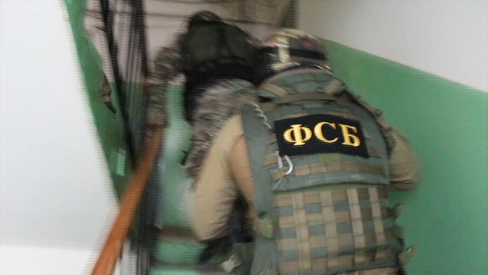    © ФСБ России