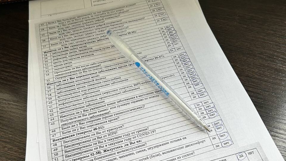 Сейчас прохожу обследование