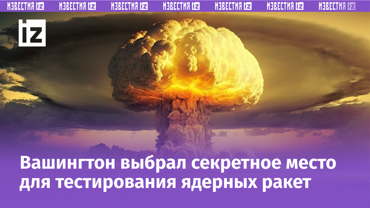 Фото с сайта zr.ru