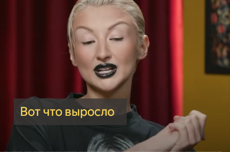 Звезда номер один, которую почти все считают фриком