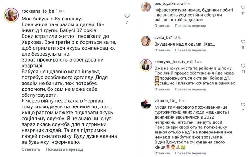    Власти Украины решили заселять ВПЛ в заброшенную недвижимость