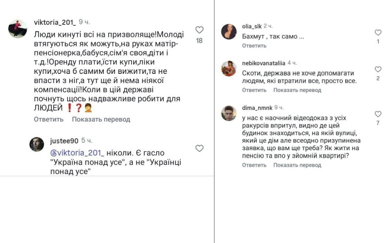    Власти Украины решили заселять ВПЛ в заброшенную недвижимость