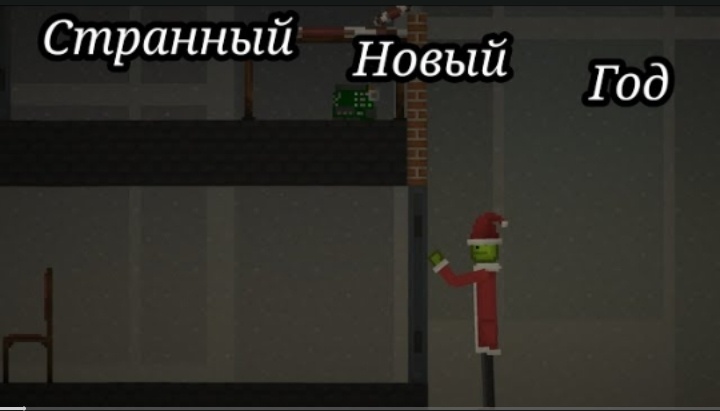 Видео длится 4 минуты 58 секунд