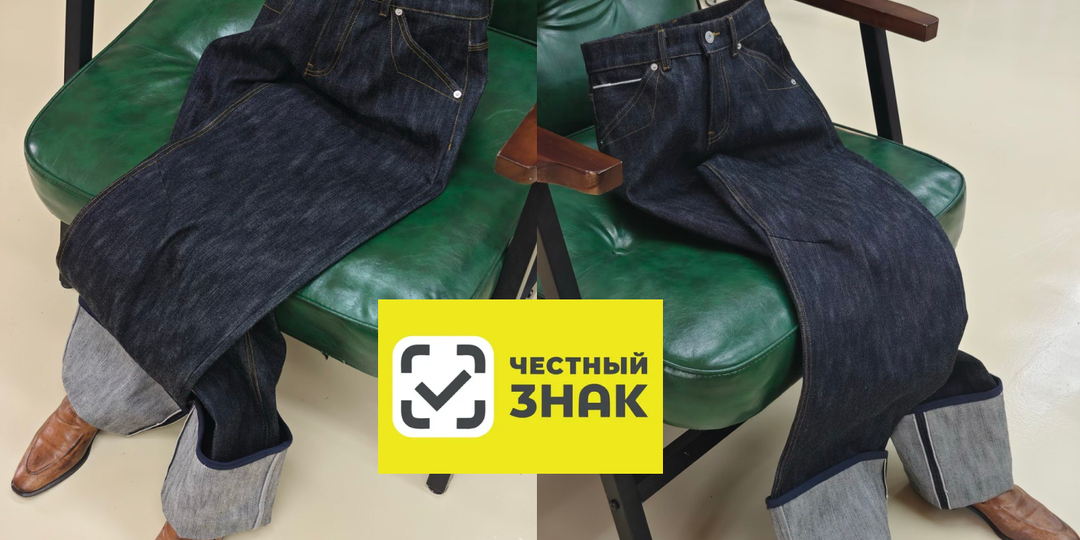 Как заказывать товары из Китая с маркировкой «Честный знак» в 2026 году