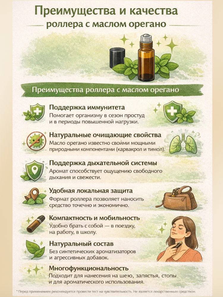 Преимущества роллера