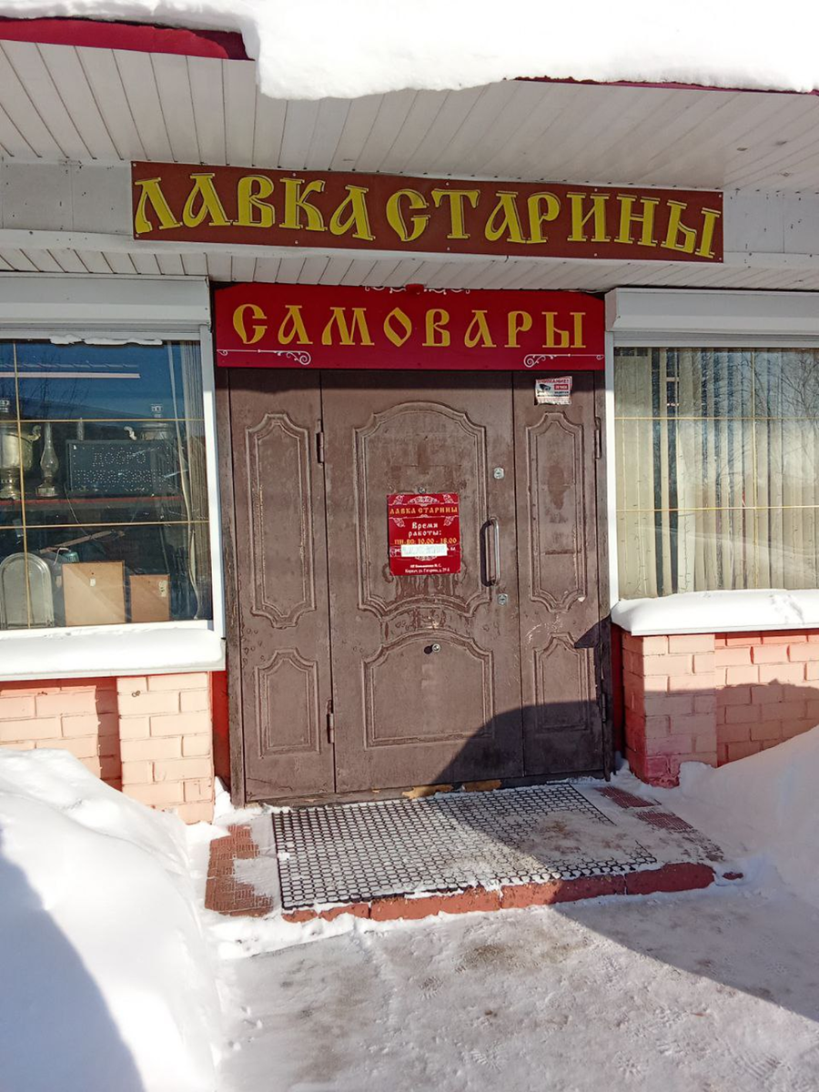 Личное фото