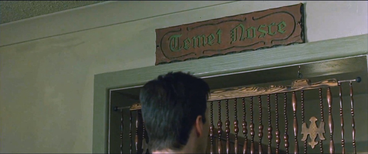 "познай себя", картинка из интернета.