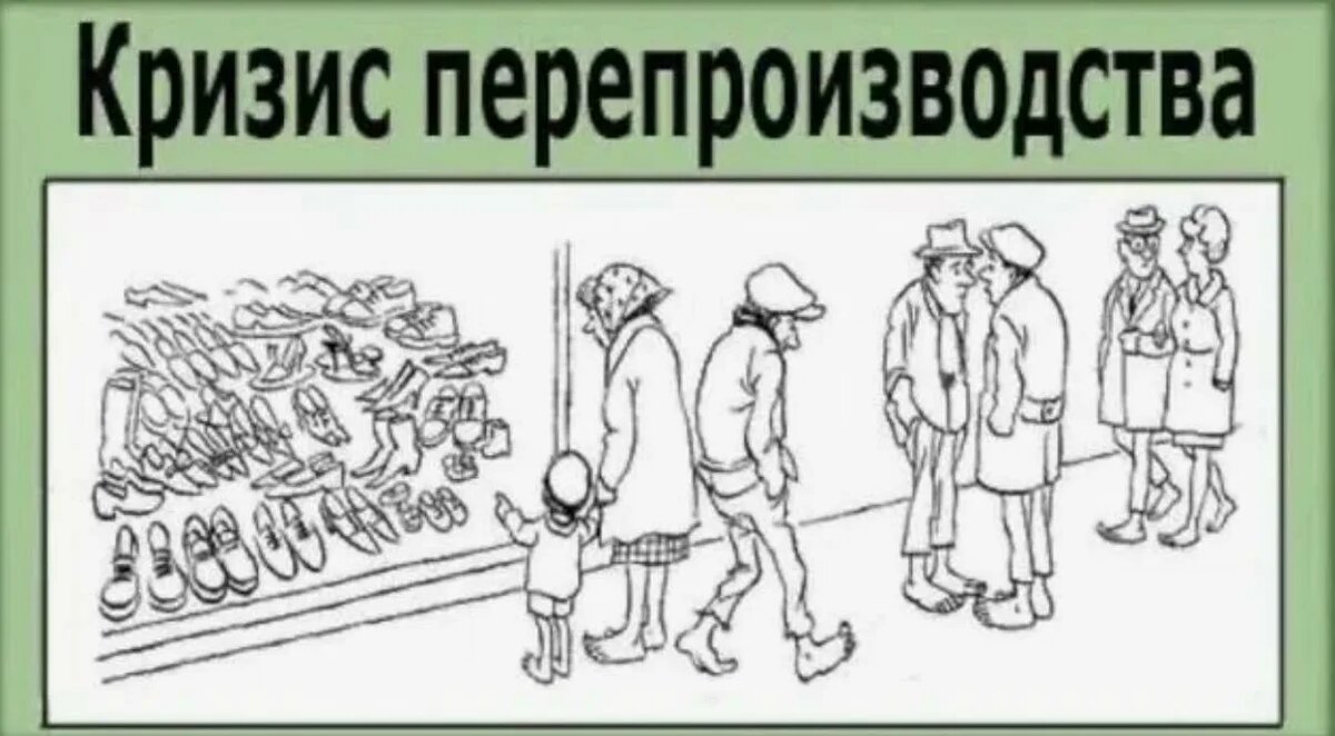 такие дела, ребята, картинка из интернета.