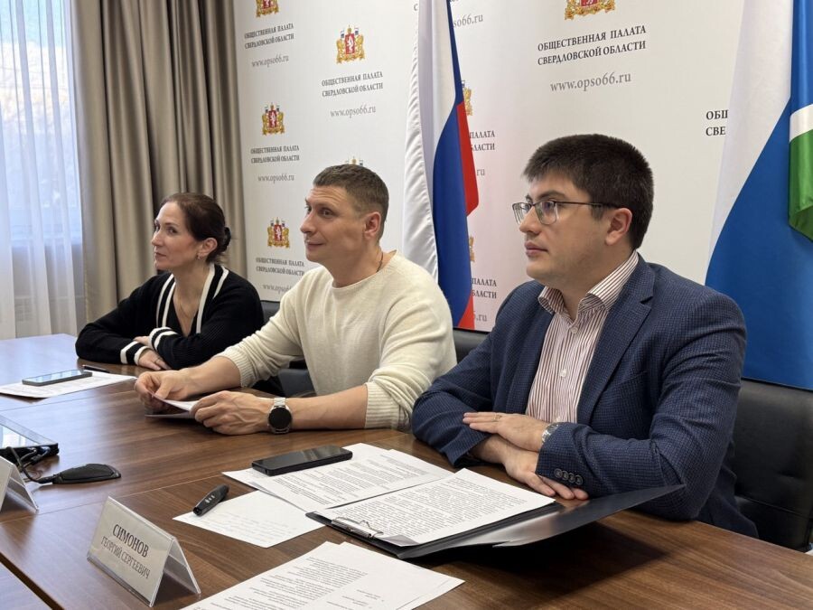    Фото: Департамент информационной политики Свердловской области