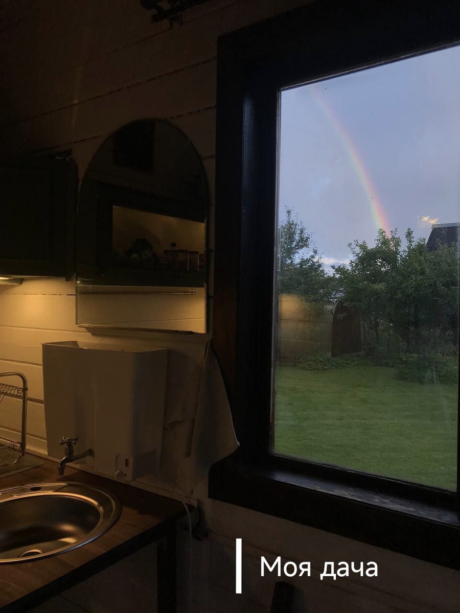 Листай фото примеров окна, как картины