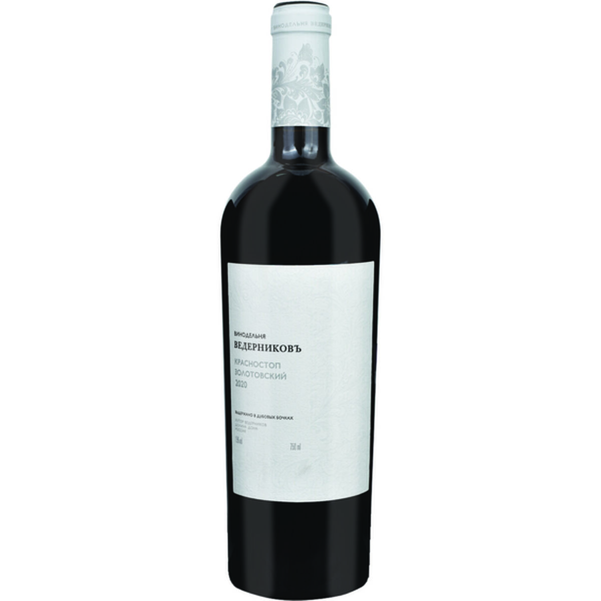 Ведерниковское. Красностоп Золотовский. Вино сухое красное выдержанное 2020. лубокий, плотный, насыщенный темно-рубиновый цвет с гранатовыми отблесками. Вино с мощным характером, раскрывающее ароматы после аэрации. Первый нос с оттенками сухофруктов и сухого шиповника постепенно открывается многослойными нюансами сушеного инжира, чернослива, сушеной вишни, осенней листвы, с мягкими оттенками шоколада и легкой ванили. Вкус объемный, зрелый, сочный, с ярким танином, который постепенно смягчается в бокале, с легкими оттенками специй и дубовой выдержки. Послевкусие долгое, пряно-ягодное, с хорошим балансом танина и кислотности. 