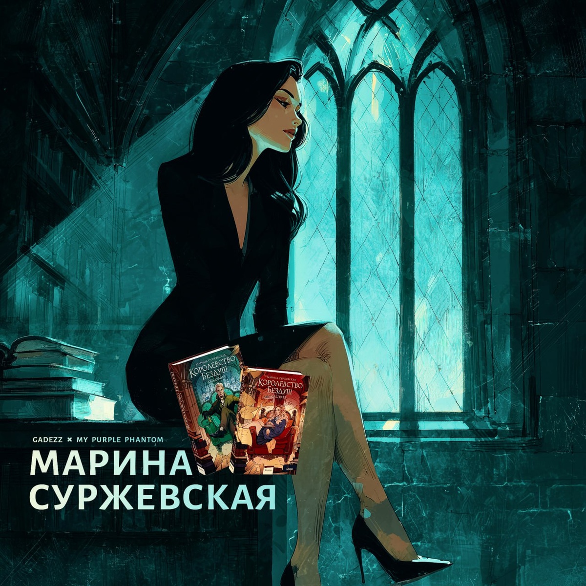 Иллюстрация МИФ