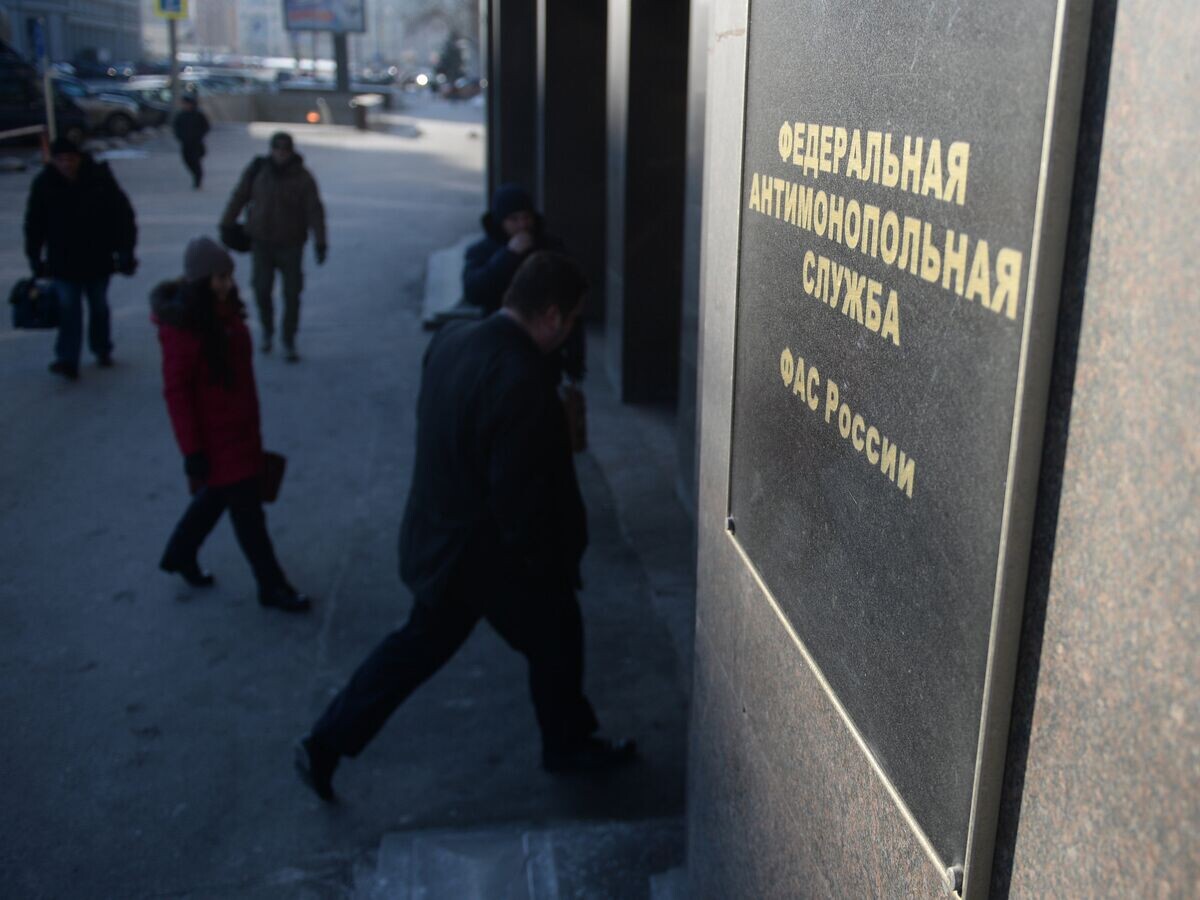    Табличка у входа в здание Федеральной антимонопольной службы России | © РИА Новости / Кирилл Каллиников