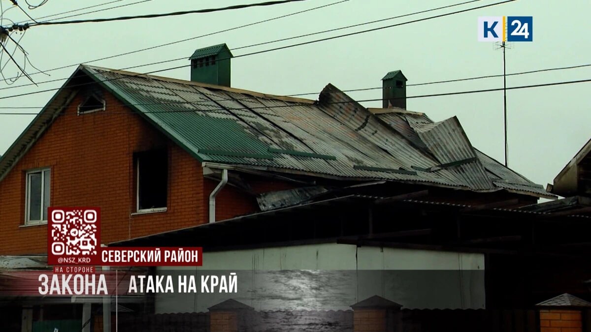    Скриншот видео телеканала «Кубань 24»