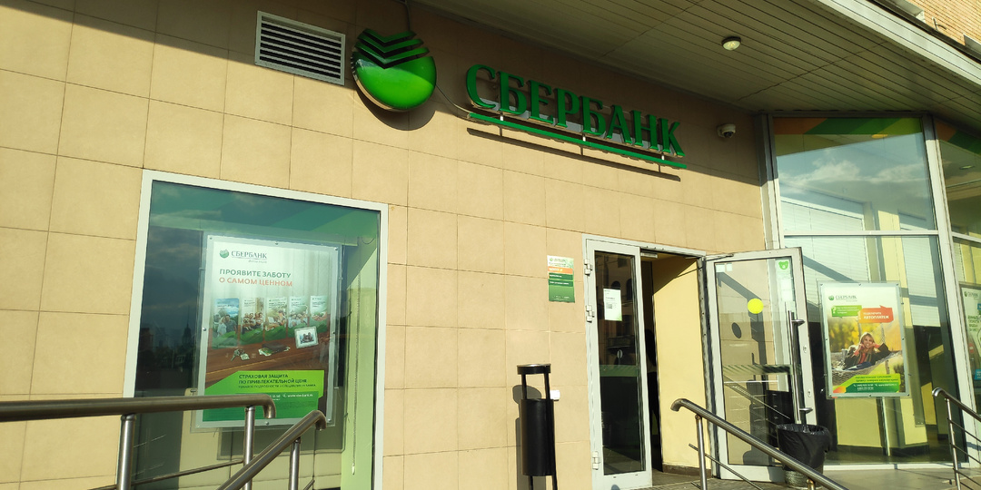 “Сбербанк” ответил на троллинг ВТБ. Конкуренция за деньги вкладчиков обострилась