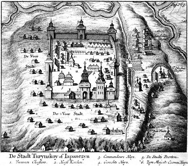 Туринский острог 1692 год.